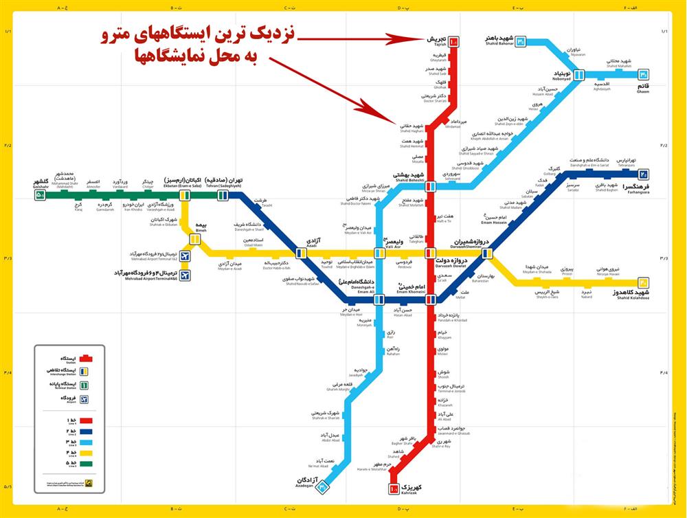 نقشه مترو